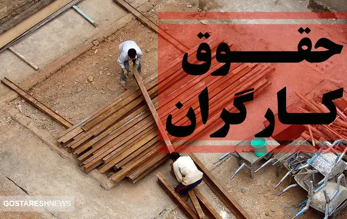 کمبود وحشتناک نیروی کار ایرانی | کارفرما با ذرهبین به دنبال کارگر بگردد! کمبود وحشتناک نیروی کار ایرانی | کارفرما با ذرهبین به دنبال کارگر بگردد!