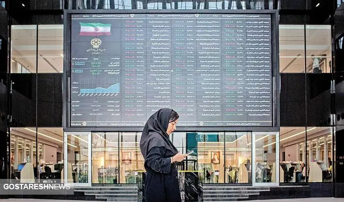 شرط بازگشت اعتماد به سهامداران بورس اعلام شد