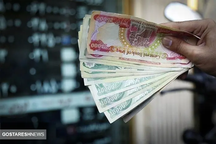قیمت دینار عراق امروز ۲۴ بهمن ۱۴۰۳ نزولی شد
