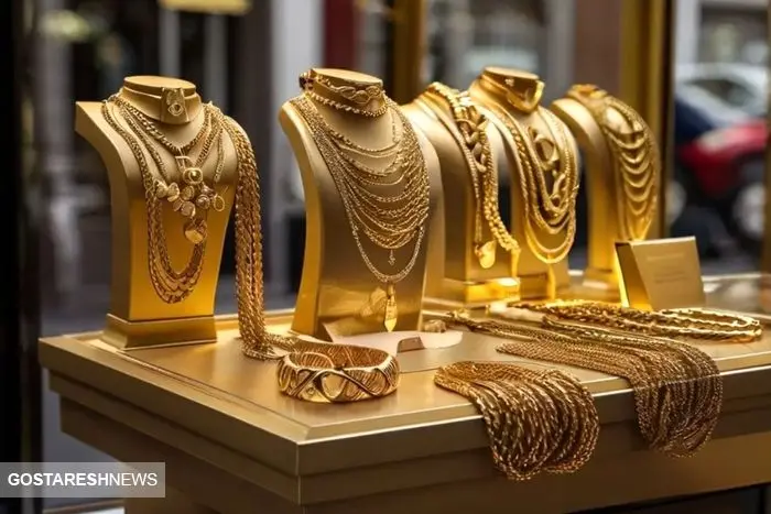 قیمت طلا خریداران را غافلگیر کرد (۲۳ فروردین ۱۴۰۴)