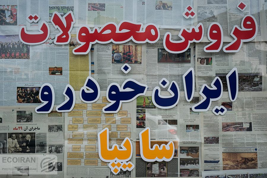 بازار خودرو؛ هیجان‌زده از شایعه گرانی و امید به واردات و مذاکرات +جدول قیمت