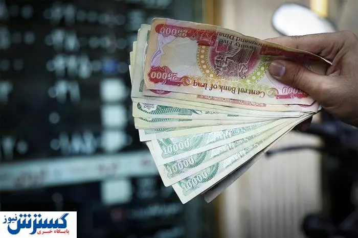 قیمت دینار عراق امروز ویژه زائران اربعین اعلام شد | آخرین جزئیات رسمی از بازار ارز