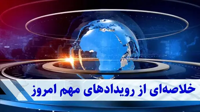 زلزله یارانه و افزایش حقوق | دولت برای این گروه فرش قرمز پهن می کند