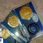 قیمت سکه پارسیان امروز ۱۳ صفر (پنجشنبه ۱۶ مرداد)