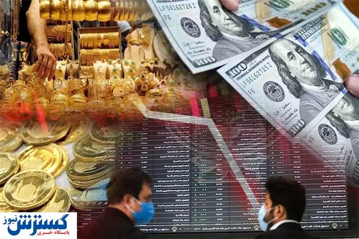 فرزین تکلیف بازار ارز، طلا و بورس را رسماً روشن کرد