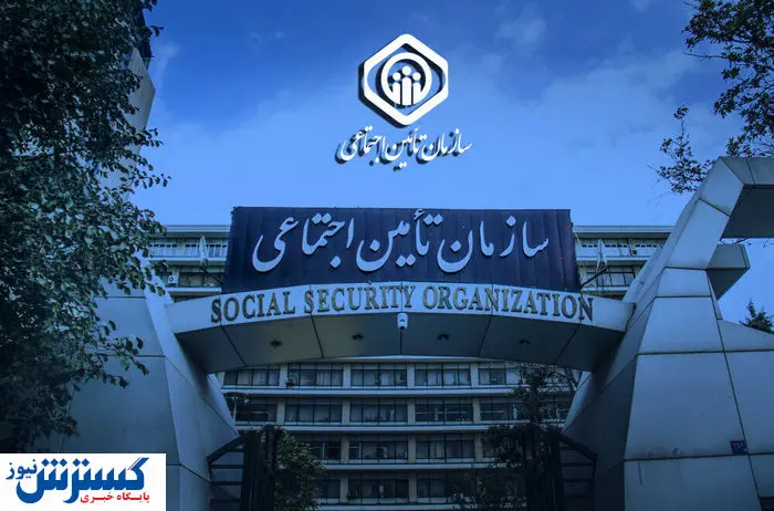 فوری؛ شوک اقتصادی برای بازماندگان | ۱.۷ میلیون تومان از مستمری‌ها کم شد