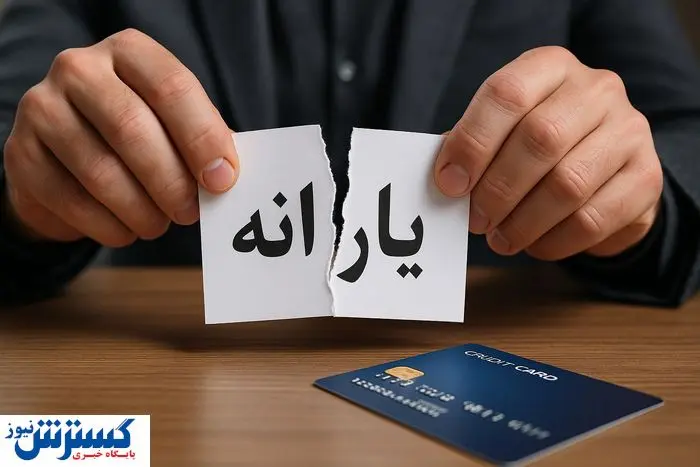 ملاک دهک‌بندی یارانه نقدی رسماً تغییر کرد