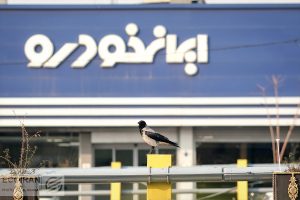 قیمت محصولات ایران خودرو امروز 21مهر 1404