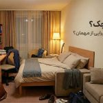 روزمرگی در مستطیل کوچک