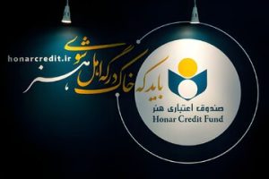 افزایش صددرصدی پرداختی کمک مستمری و تکریم هنرمندان