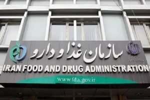 انباشت ۶۰ همت مطالبات دارویی و تجهیزات پزشکی
