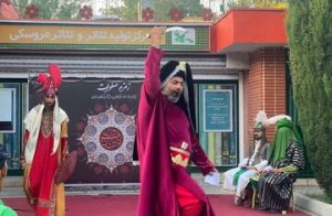 تعزیه، نقالی، پرده‌خوانی و قصه‌گویی برای کودکان در پارک لاله