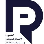 تعیین نرخ حداقل دستمزد خدمات «رسانه و ارتباطات تئاتر» در سال ۱۴۰۵