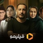 راهکارهای خرید اشتراک ارزان فیلیمو