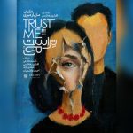 شبنم طلوعی و افشین هاشمی با «تراست می!!!» مازیار میری در آمریکا روی صحنه می‌روند