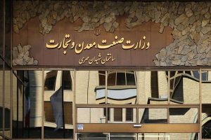 طرح جدید وزارت صمت برای نوسازی ماشین آلات معدنی