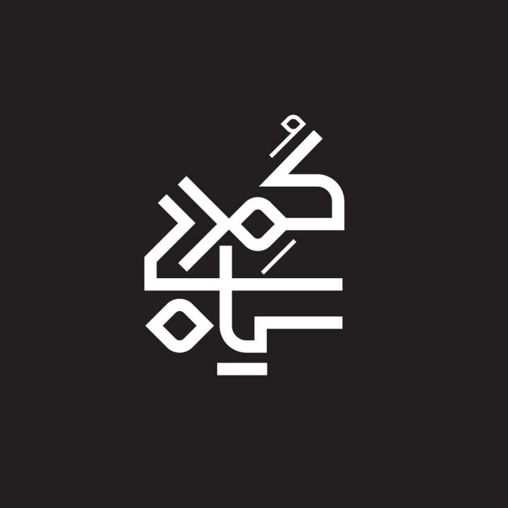 هنرنمایی هنرمند جوان برای میلیاردر مطرح هنرنمایی هنرمند جوان برای میلیاردر مطرح