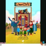 «بافنده بهار» به تلویزیون می‌آید
