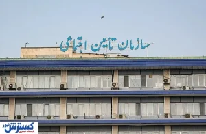مهلت پرداخت حق بیمه تمدید شد / اعلام زمان جدید توسط تأمین اجتماعی