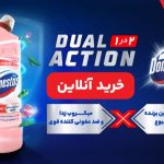 خانه را برق انداخته‌اید اما هنوز بوی بد می‌آید؟ مشکل جای دیگری است!