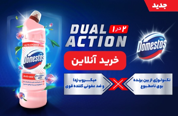خانه را برق انداخته‌اید اما هنوز بوی بد می‌آید؟ مشکل جای دیگری است!